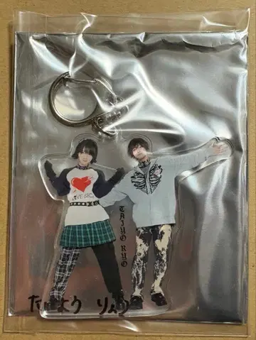 러브시크 SPINNS 콜라보 아크릴 키링 타이요 & 료