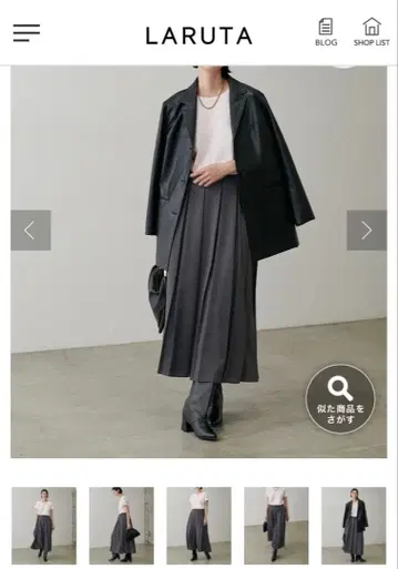 LARUTA 와이드 플리츠 스커트