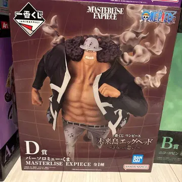 제일복권 원피스 미래섬 에그헤드 D상 바솔로뮤 쿠마