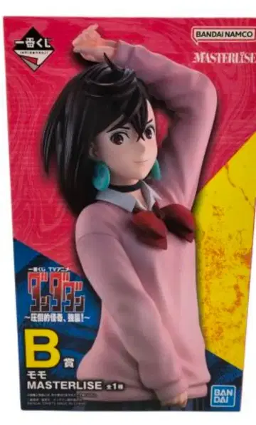 제일복권 단다단 B상 모모 MASTERLISE 피규어 로손