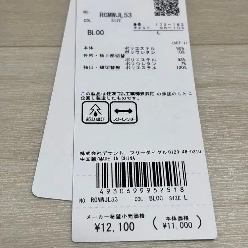 12번째 상품 이미지