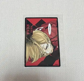 하이큐 코즈메 보드게임