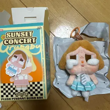 크라이베이비 선셋 N 베이지 블루