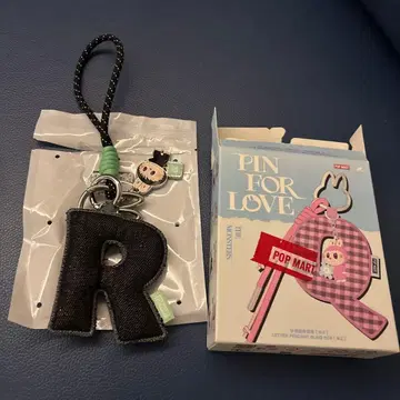 러브브 알파벳 펜던트 R