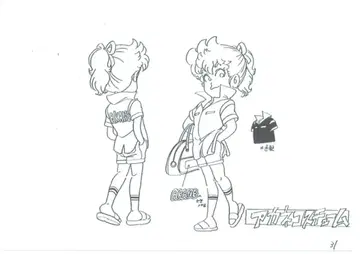 Dr. 슬럼프 아라레짱 설정 자료 132장