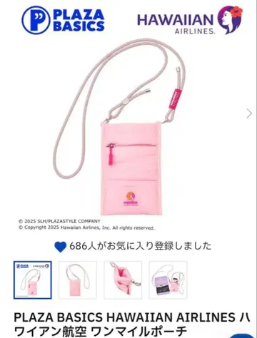 PLAZA 하와이안 항공 원마일 파우치 스마트폰 케이스