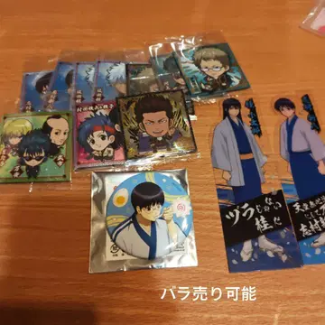 은혼 (총 13점) 낱개 판매 가능