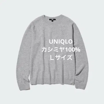 유니클로 3D 캐시미어 크루넥 스웨터 그레이 L