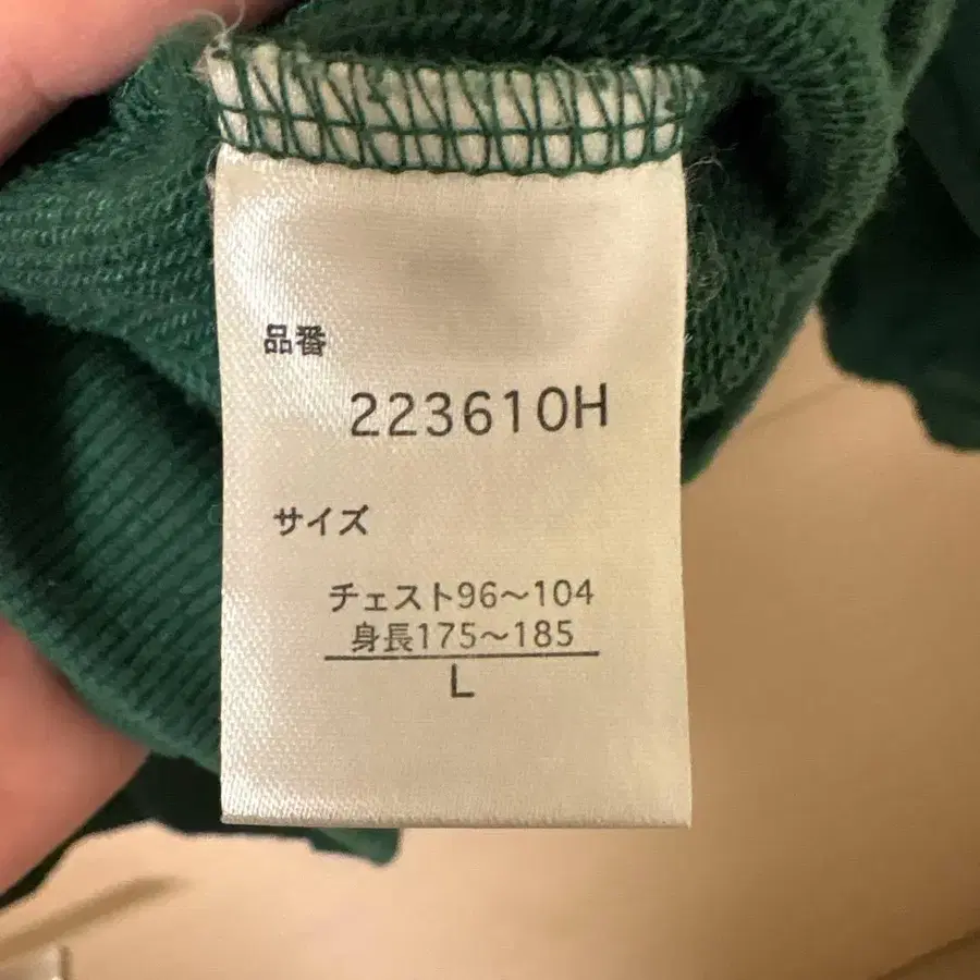 4번째 상품 이미지