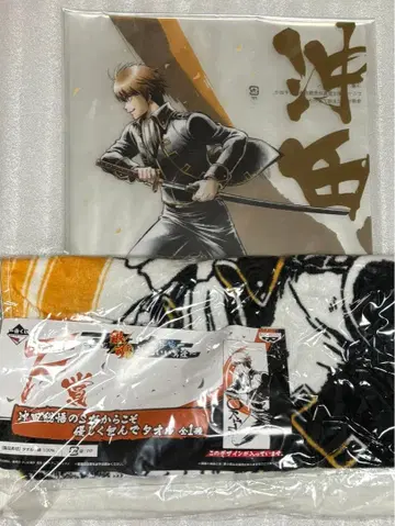 은혼 제일복권 타월 클리어 파일 오키타 소고