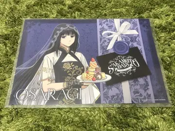 사카모토 데이즈 대불 런천매트 아모카페