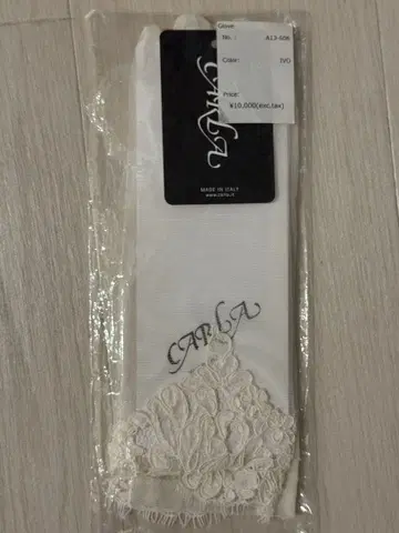 CARLA 화이트 웨딩 그로브