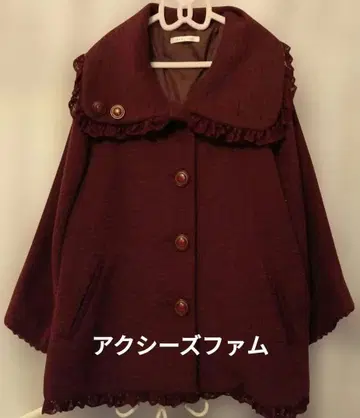 엑시즈팜 보르도 와인 레드 프릴 울 코트