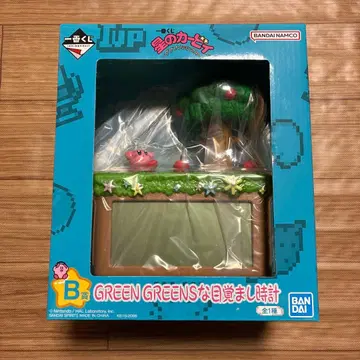 별의 커비 제일복권 B상 GREEN GREENS 알람 시계