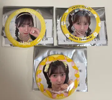 스이스트 야마우치 사키나 캔뱃지 3종 세트