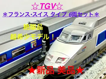 한정 특별 기획품  TGV 프랑스 스위스 타입 (6량 세트)