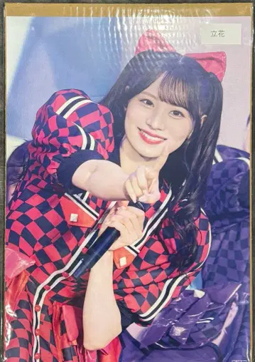 타치바나 코토미 포스터