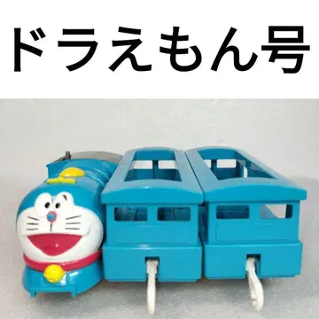 프라레일 도라에몽호 58