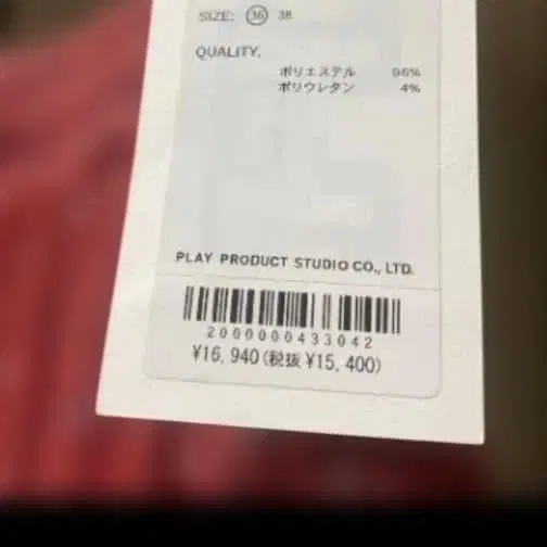 10번째 상품 이미지