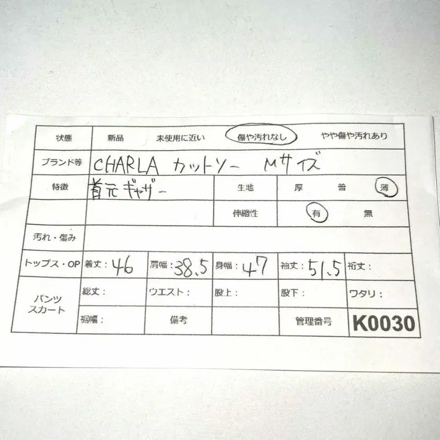 9번째 상품 이미지