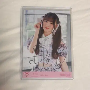 오토시마 리사 이코러브 =LOVE 직필 젠 아이 츄