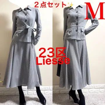 M 수트! 23구 자켓 리에스 A라인 롱 스커트