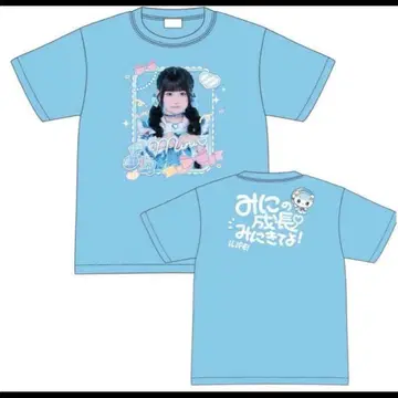 iLiFE 니지하네 미니 온라인 가라폰 복권 A상 T셔츠