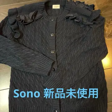 미사용 새상품 Sono 네이비 디자인 가디건