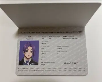 블루 록 카페 미카게 레오 여권풍 노트