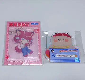 아카미 카루비 굿즈 세트