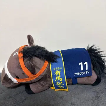 나리타 라이언 봉제 인형 11번 아리마 기념