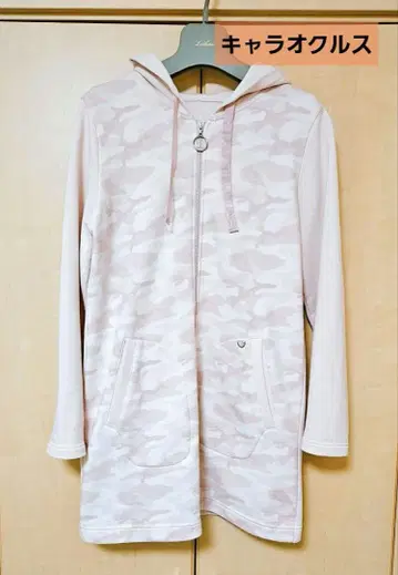 [ CARAO CRUZ ] 옅은 핑크 카모 패턴 후드 부착 후드티