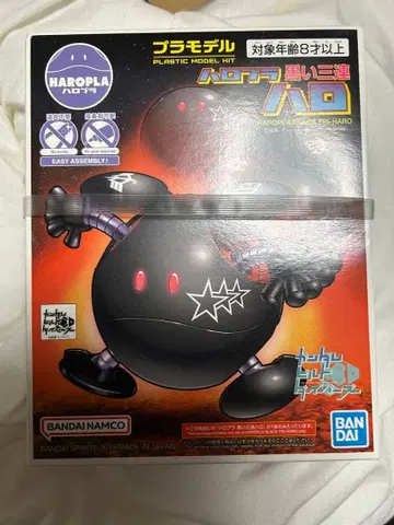 하로플라 블랙 삼연성 건담 빌드 다이버즈