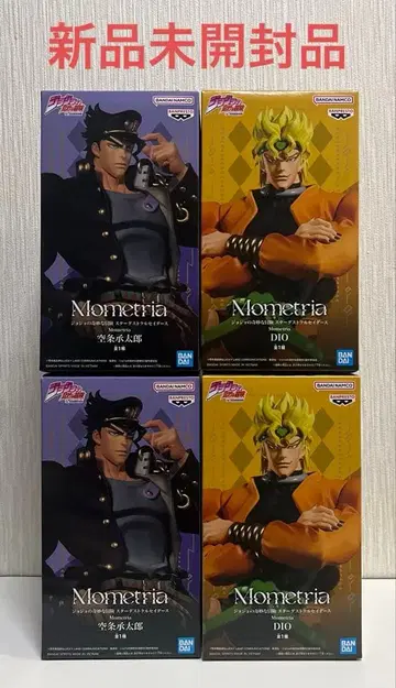 죠죠의 기묘한 모험 Mometria 쿠죠 죠타로 DIO