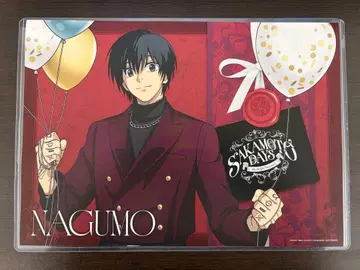 사카모토 데이즈 아모카페 특전 런치 매트 나구모