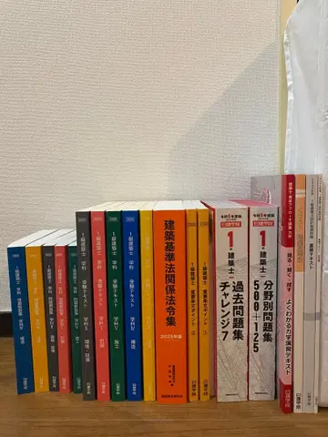 1급 건축사 기출문제집 법령집 2025년 9권