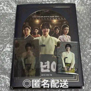 전형 스타 탄생 포토 에세이 첫 구매 혜택 포함 김태리