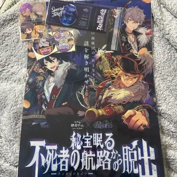 앙상블 스타즈 UNDEAD 감사제 탈출 게임 클리어 포스터