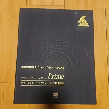 어치브먼트 테크놀로지 코스 특별 강좌