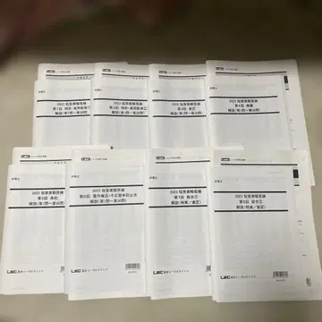 변리사 시험 단답 실전 답안 연습 2023