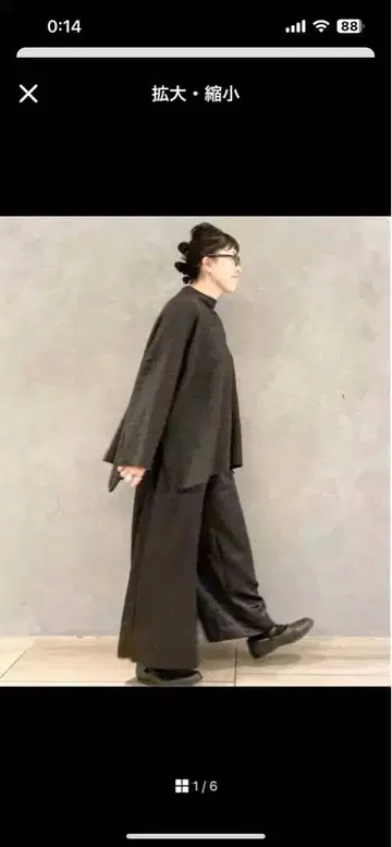 journal standard luxe 브라운 니트