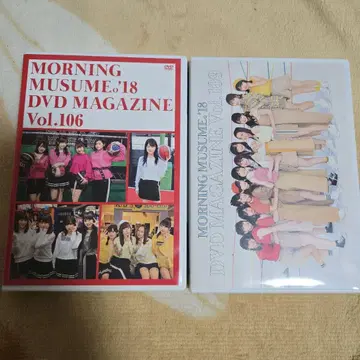 모닝구무스메 DVD 매거진 106 109