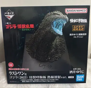 제일복권 고질라 괴수난무 라스트 원상 괴수포효극 열선방사ver.