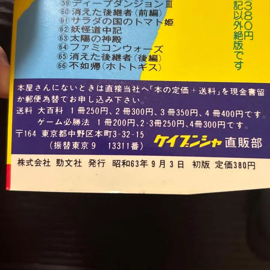 2번째 상품 이미지