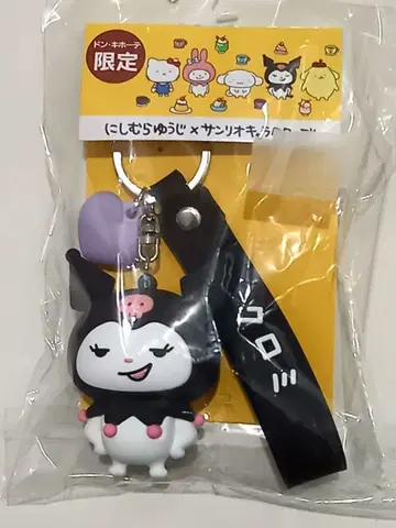 니시무라 유우지 산리오 콜라보 쿠로미 백참 돈키호테