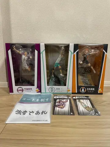 Happy 복권 [하이큐!!] A상, D상, Last상 제일복권