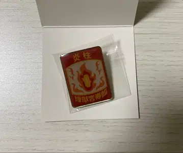 귀멸의 칼날 귀멸 식당 렌고쿠 쿄쥬로 핀즈 핀 배지