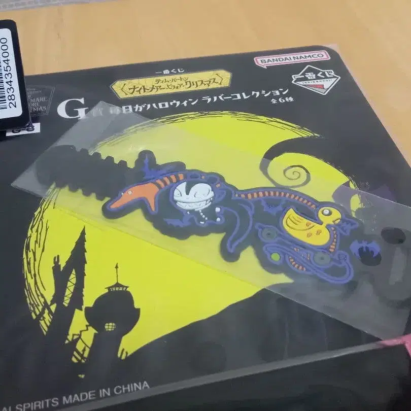 3번째 상품 이미지