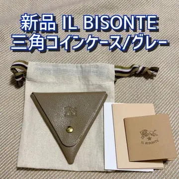 새상품 ILBISONTE 일비종떼 삼각형 코인 케이스 그레이 코인 퍼스