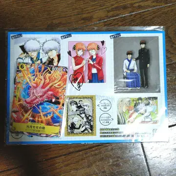 최강 점프 1월호 부록 은혼 원피스 카드